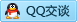 QQ在线咨询3052545897